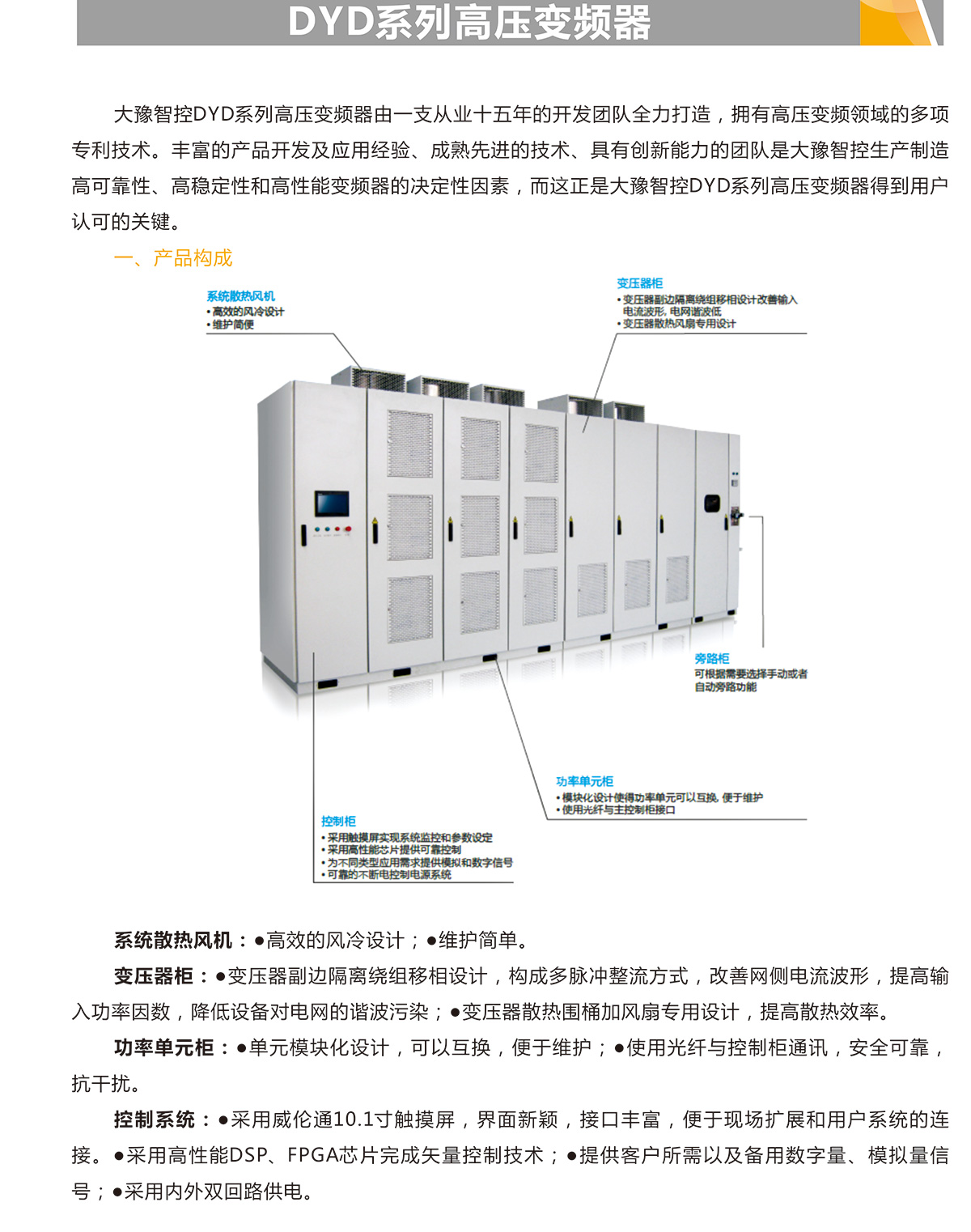 A冠隆5-6_03